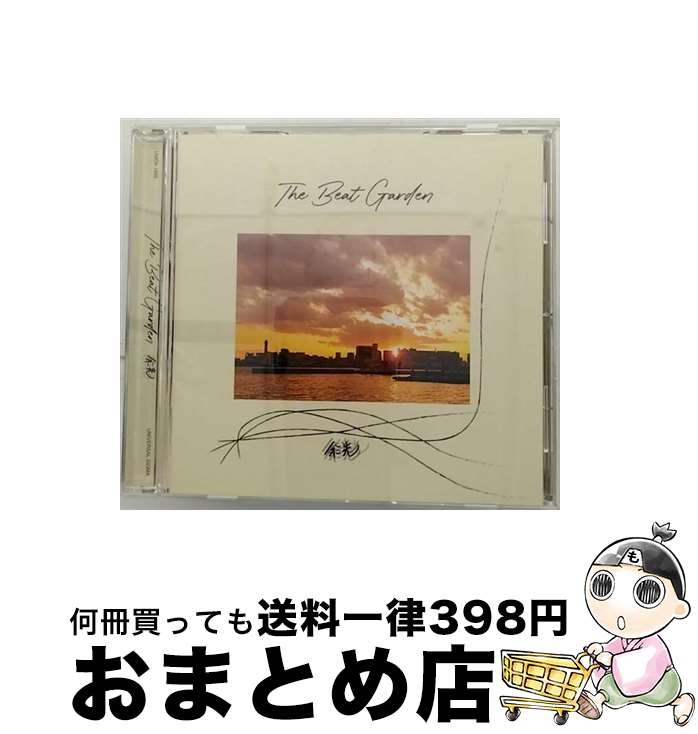 【中古】 余光/CD/UMCK-1695 / THE BEAT GARDEN / Universal Music [CD]【宅配便出荷】