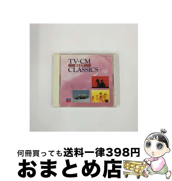 š ǿCM٥ȡ饷å/CD/POCL-2700 / CM, ͡(), ե졼(ߥå), סС() / ݥɡ [CD]ؽв١