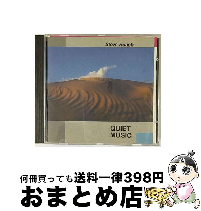 yÁz Quiet Music II SteveRoach / Steve Roach / Fortuna Records [CD]yz֏oׁz