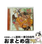 【中古】 ジャングルキング アニメ ゲーム / 森川智之, 鳥海浩輔, 黒田崇矢, 千葉進歩, 御園行洋, 山本兼平 / LadyBug [CD]【宅配便出荷】