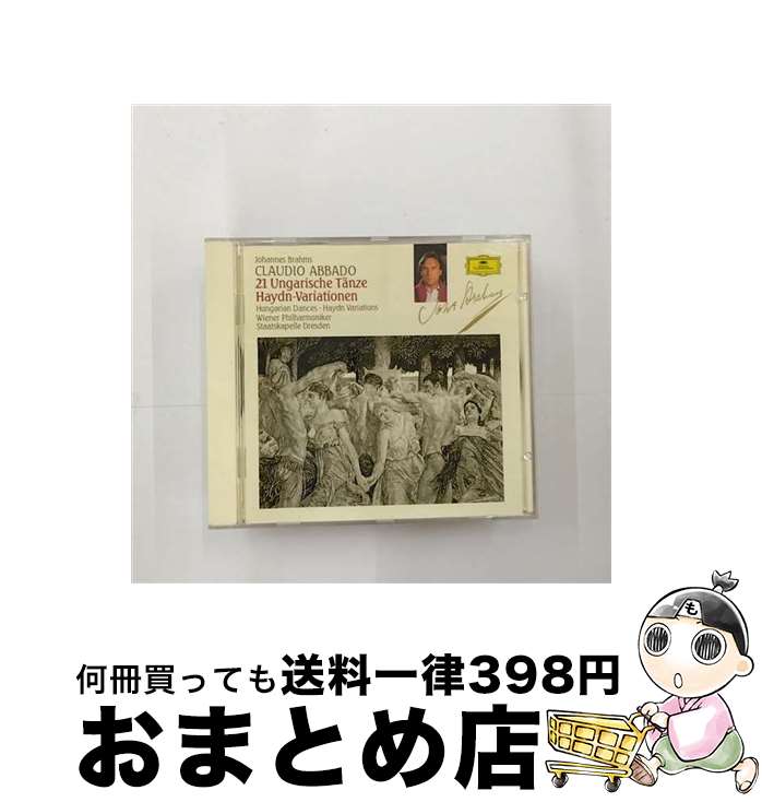 【中古】 Haydn Variations 21 Hungarian Dances Brahms ,Abbado ,Skd ,Vpo / Brahms, Abbado, Skd, Vpo / Polygram Records [CD]【宅配便出荷】