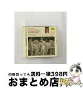 【中古】 Haydn Variations 21 Hungarian Dances Brahms ,Abbado ,Skd ,Vpo / Brahms, Abbado, Skd, Vpo / Polygram Records CD 【宅配便出荷】