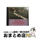 EANコード：4988001381389■通常24時間以内に出荷可能です。※繁忙期やセール等、ご注文数が多い日につきましては　発送まで72時間かかる場合があります。あらかじめご了承ください。■宅配便(送料398円)にて出荷致します。合計3980円以上は送料無料。■ただいま、オリジナルカレンダーをプレゼントしております。■送料無料の「もったいない本舗本店」もご利用ください。メール便送料無料です。■お急ぎの方は「もったいない本舗　お急ぎ便店」をご利用ください。最短翌日配送、手数料298円から■「非常に良い」コンディションの商品につきましては、新品ケースに交換済みです。■中古品ではございますが、良好なコンディションです。決済はクレジットカード等、各種決済方法がご利用可能です。■万が一品質に不備が有った場合は、返金対応。■クリーニング済み。■商品状態の表記につきまして・非常に良い：　　非常に良い状態です。再生には問題がありません。・良い：　　使用されてはいますが、再生に問題はありません。・可：　　再生には問題ありませんが、ケース、ジャケット、　　歌詞カードなどに痛みがあります。アーティスト：ベデルニコフ（アナトリー）枚数：1枚組み限定盤：通常曲数：3曲曲名：DISK1 1.ピアノ・ソナタ第3番ヘ短調2.ピアノ・ソナタ第1番ハ長調3.華麗なるロンド変ホ長調型番：COCO-80155発売年月日：1996年12月21日