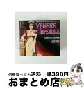 【中古】 皇帝のビーナス / Venere Imperiale / Lavagnino Angelo Francesco, Angelo Francesco L...