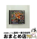 【中古】 シュガー・レイのアメリカン・ドリーム’97〜爆走街道まっしぐら、俺らに勝る敵はナシ/CD/AMCY-2238 / シュガー・レイ, スーパー・キャット...