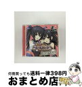 【中古】 超次元ゲイム　ネプテューヌ　デュエットシスターズソング　Vol．2/CDシングル（12cm）/FVCG-1202 / ノワール (cv. 今井麻美), ユニ (cv. 喜多村英梨), 今井麻 / [CD]【宅配便出荷】