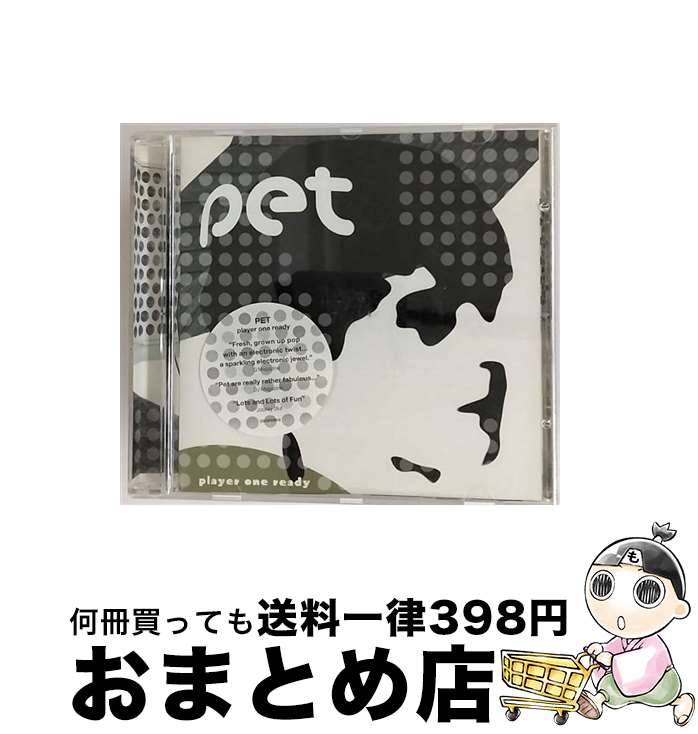 【中古】 Player One Ready PET / Pet / Gronland CD 【宅配便出荷】