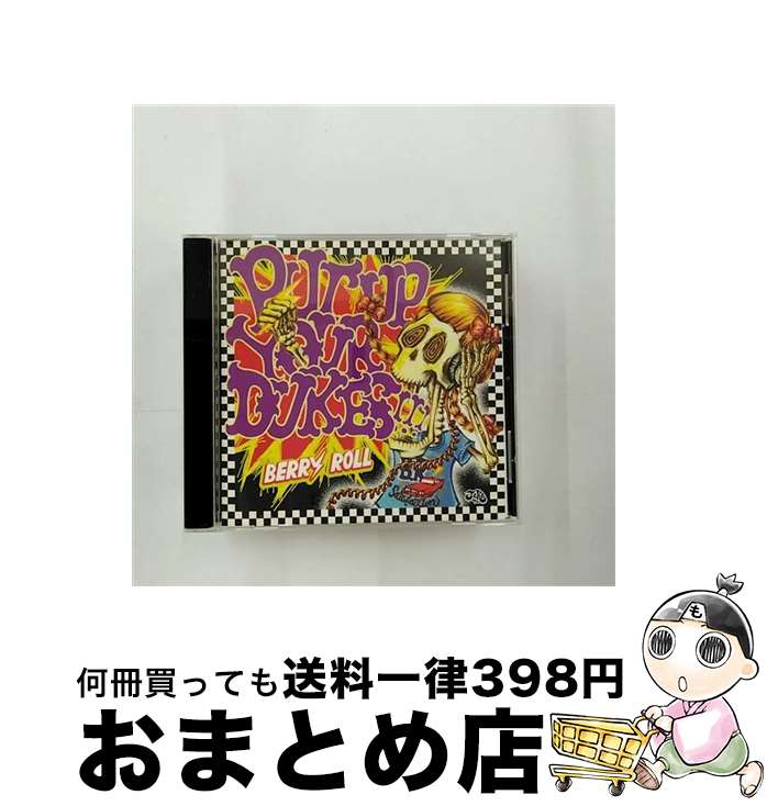 【中古】 PUT　UP　YOUR　DUKES！！/CD/KOCA-27 / BERRY ROLL / GROOOVIE DRUNKER RECORDS [CD]【宅配便出荷】