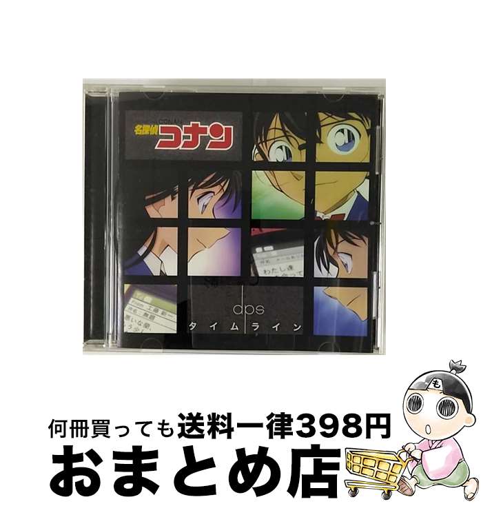 【中古】 タイムライン（名探偵コナン盤）/CDシングル（12cm）/GZCA-7173 / dps / GIZA [CD]【宅配便出荷】