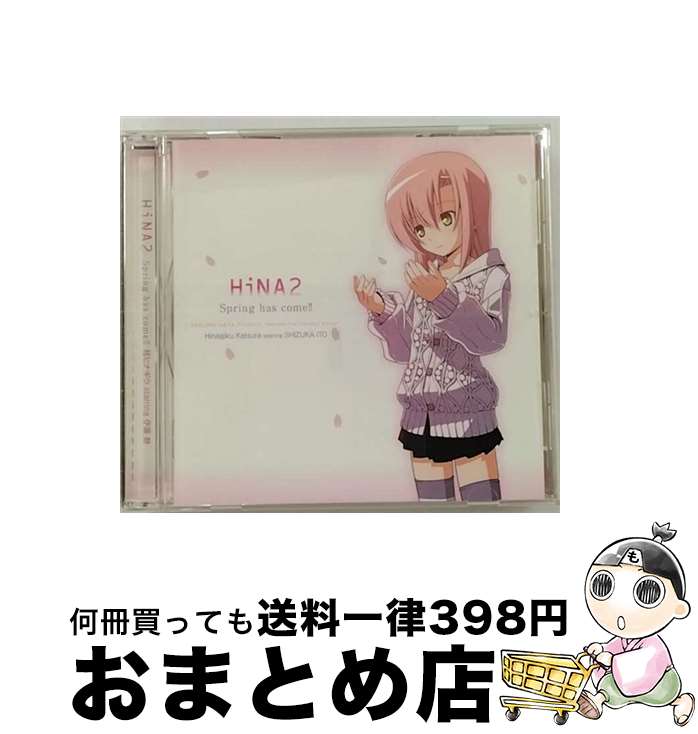 【中古】 HiNA2　Spring　has　come！！/CD/GNCA-1722 / 桂ヒナギク starring 伊藤 静 / ジェネオン・ユニバーサル [CD]【宅配便出荷】