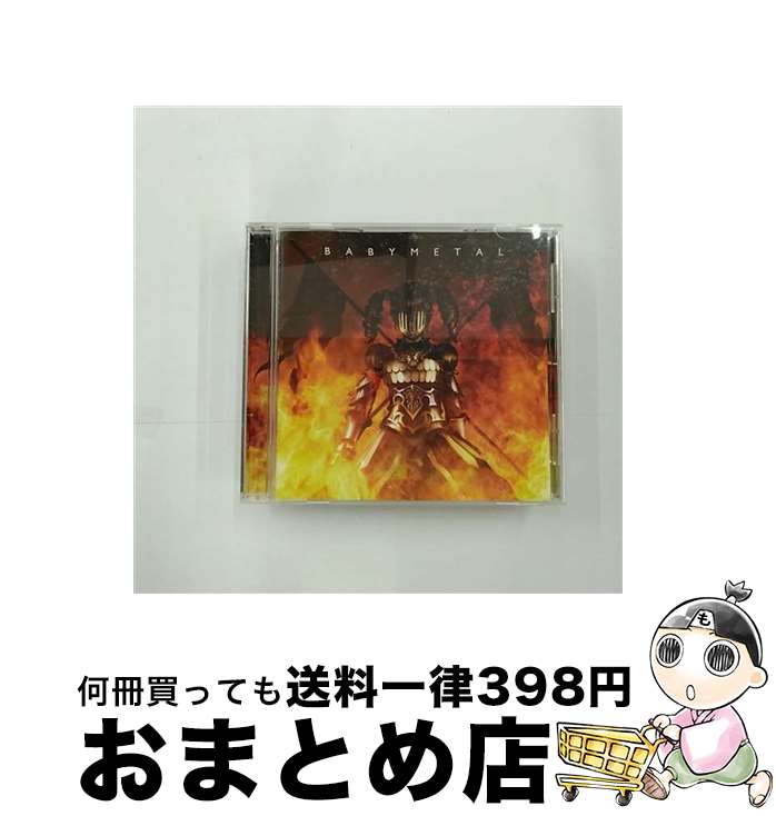 楽天もったいない本舗　おまとめ店【中古】 イジメ、ダメ、ゼッタイ/CDシングル（12cm）/TFCC-89407 / BABYMETAL / トイズファクトリー [CD]【宅配便出荷】