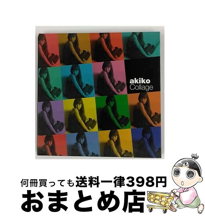 【中古】 コラージュ-ベスト・セレクション/CD/UCCJ-2049 / akiko / ユニバーサル ミュージック クラシック [CD]【宅配便出荷】