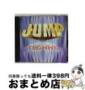 【中古】 ジャンプ〜ハイパーアクティブ・テクノ/CD/PHCR-1913 / オムニバス, アーバン・ボール, ジェネティック・アトモスフィア, ペナルティ・フ...