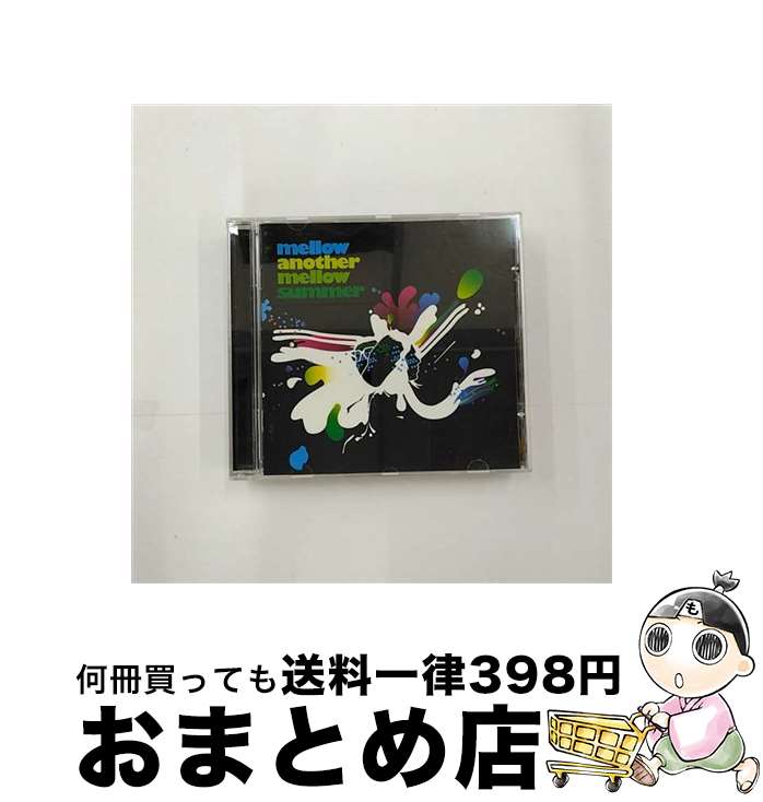 EANコード：3296630236828■通常24時間以内に出荷可能です。※繁忙期やセール等、ご注文数が多い日につきましては　発送まで72時間かかる場合があります。あらかじめご了承ください。■宅配便(送料398円)にて出荷致します。合計3980円以上は送料無料。■ただいま、オリジナルカレンダーをプレゼントしております。■送料無料の「もったいない本舗本店」もご利用ください。メール便送料無料です。■お急ぎの方は「もったいない本舗　お急ぎ便店」をご利用ください。最短翌日配送、手数料298円から■「非常に良い」コンディションの商品につきましては、新品ケースに交換済みです。■中古品ではございますが、良好なコンディションです。決済はクレジットカード等、各種決済方法がご利用可能です。■万が一品質に不備が有った場合は、返金対応。■クリーニング済み。■商品状態の表記につきまして・非常に良い：　　非常に良い状態です。再生には問題がありません。・良い：　　使用されてはいますが、再生に問題はありません。・可：　　再生には問題ありませんが、ケース、ジャケット、　　歌詞カードなどに痛みがあります。