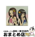 【中古】 SECOND　STORY（期間生産限定盤）/CD/SECL-1334 / ClariS / SME [CD]【宅配便出荷】