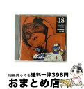 EANコード：4988001935902■通常24時間以内に出荷可能です。※繁忙期やセール等、ご注文数が多い日につきましては　発送まで72時間かかる場合があります。あらかじめご了承ください。■宅配便(送料398円)にて出荷致します。合計3980円以上は送料無料。■ただいま、オリジナルカレンダーをプレゼントしております。■送料無料の「もったいない本舗本店」もご利用ください。メール便送料無料です。■お急ぎの方は「もったいない本舗　お急ぎ便店」をご利用ください。最短翌日配送、手数料298円から■「非常に良い」コンディションの商品につきましては、新品ケースに交換済みです。■中古品ではございますが、良好なコンディションです。決済はクレジットカード等、各種決済方法がご利用可能です。■万が一品質に不備が有った場合は、返金対応。■クリーニング済み。■商品状態の表記につきまして・非常に良い：　　非常に良い状態です。再生には問題がありません。・良い：　　使用されてはいますが、再生に問題はありません。・可：　　再生には問題ありませんが、ケース、ジャケット、　　歌詞カードなどに痛みがあります。出演：佐々木功、アニメーション、森功至、杉山佳寿子製作年：1974年製作国名：日本カラー：カラー枚数：1枚組み限定盤：通常映像特典：オリジナルBGM付きフォト・ギャラリーその他特典：シリアルナンバー入り／オリジナル・ピンバッジ（第2期10巻購入特典）型番：COBC-90218発売年月日：2001年02月21日