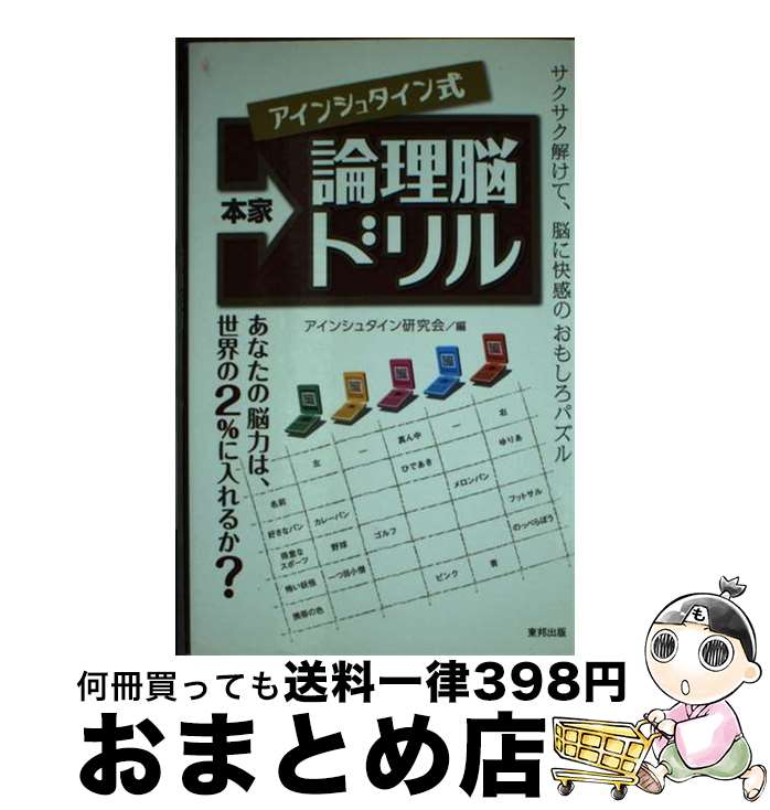 š ܲȥ󥷥奿Ǿɥ / 󥷥奿󸦵 / ˮ []ؽв١