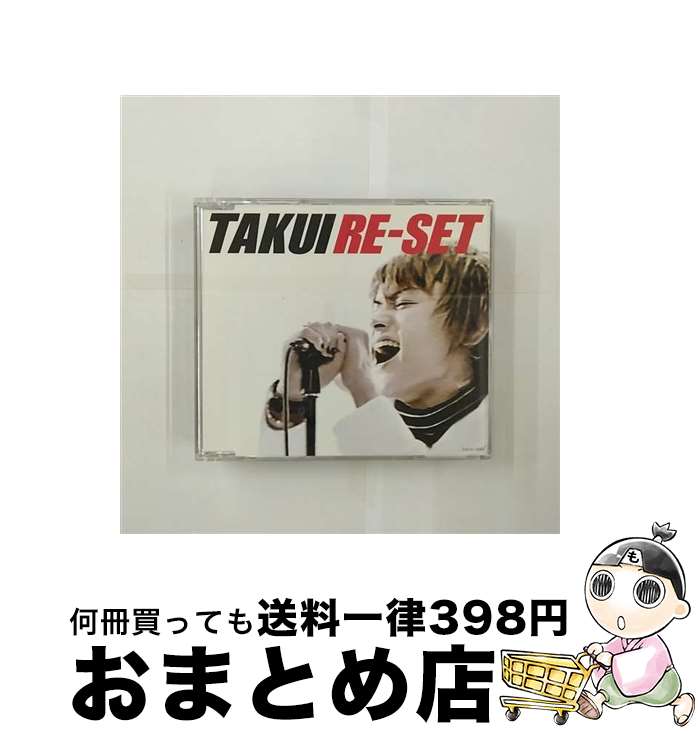 【中古】 RE-SET/CDシングル（12cm）/COCA-15468 / TAKUI / UNLIMITED GROUP [CD]【宅配便出荷】