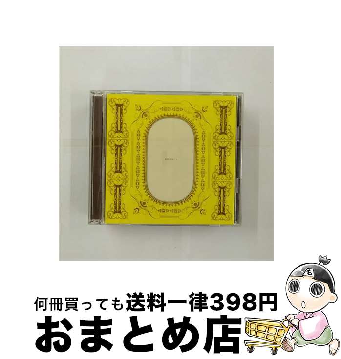 【中古】 癒しのモーツァルト　ベスト・ランキング20！/CD/KICC-533 / オムニバス(クラシック), ハンガリー国立歌劇場合唱団 / キングレコード [CD]【宅配便出荷】