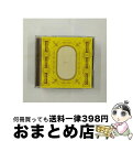 【中古】 癒しのモーツァルト ベスト・ランキング20!/CD/KICC-533 / オムニバス(クラシック), ハンガリー国立歌劇場合唱団 / キングレコード ...