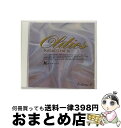 【中古】 洋楽CD VARIOUS ARTISTS / OLDIES BEST HIT 16 Vol.6 / VARIOUS ARTIST / その他メーカー ...