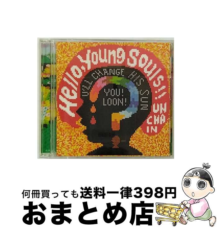 【中古】 Hello，Young　Souls！！（初回限定盤）/CD/FLCT-0001 / UNCHAIN / ジャパンミュージックシステム [CD]【宅配便出荷】