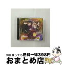 【中古】 TVアニメ『中二病でも恋がしたい！』ボーカルミニアルバム　暗黒虹彩楽典/CD/LACA-15262 / TVサントラ, ZAQ, 小鳥遊六花(内田真礼), 丹生谷森夏(赤崎千夏), 五月 / [CD]【宅配便出荷】