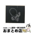 【中古】 Agaetis Byrjun シガー・ロス / Sigur Ros シガーロス / Pias [CD]【宅配便出荷】