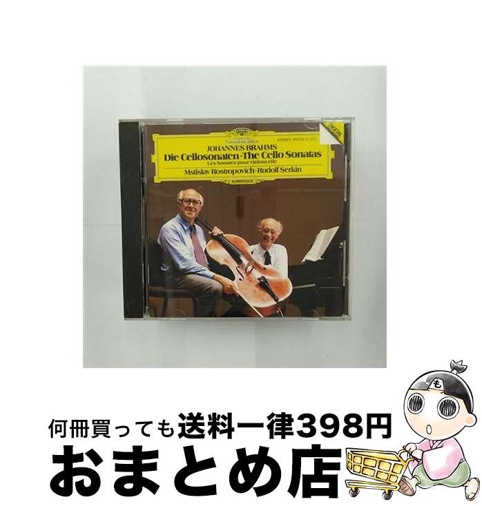 š Brahms ֥顼ॹ / ʥ1֡2 ॹƥաȥݡɥա륭 / Rudolf Serkin / Deutsche Grammophon [CD]ؽв١