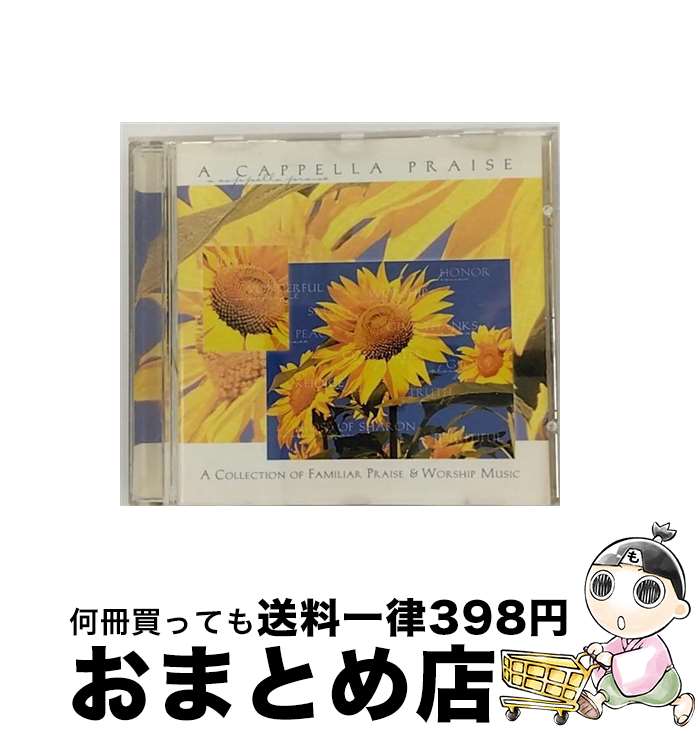 EANコード：0015095533524■通常24時間以内に出荷可能です。※繁忙期やセール等、ご注文数が多い日につきましては　発送まで72時間かかる場合があります。あらかじめご了承ください。■宅配便(送料398円)にて出荷致します。合計3980円以上は送料無料。■ただいま、オリジナルカレンダーをプレゼントしております。■送料無料の「もったいない本舗本店」もご利用ください。メール便送料無料です。■お急ぎの方は「もったいない本舗　お急ぎ便店」をご利用ください。最短翌日配送、手数料298円から■「非常に良い」コンディションの商品につきましては、新品ケースに交換済みです。■中古品ではございますが、良好なコンディションです。決済はクレジットカード等、各種決済方法がご利用可能です。■万が一品質に不備が有った場合は、返金対応。■クリーニング済み。■商品状態の表記につきまして・非常に良い：　　非常に良い状態です。再生には問題がありません。・良い：　　使用されてはいますが、再生に問題はありません。・可：　　再生には問題ありませんが、ケース、ジャケット、　　歌詞カードなどに痛みがあります。発売年月日：1999年06月22日