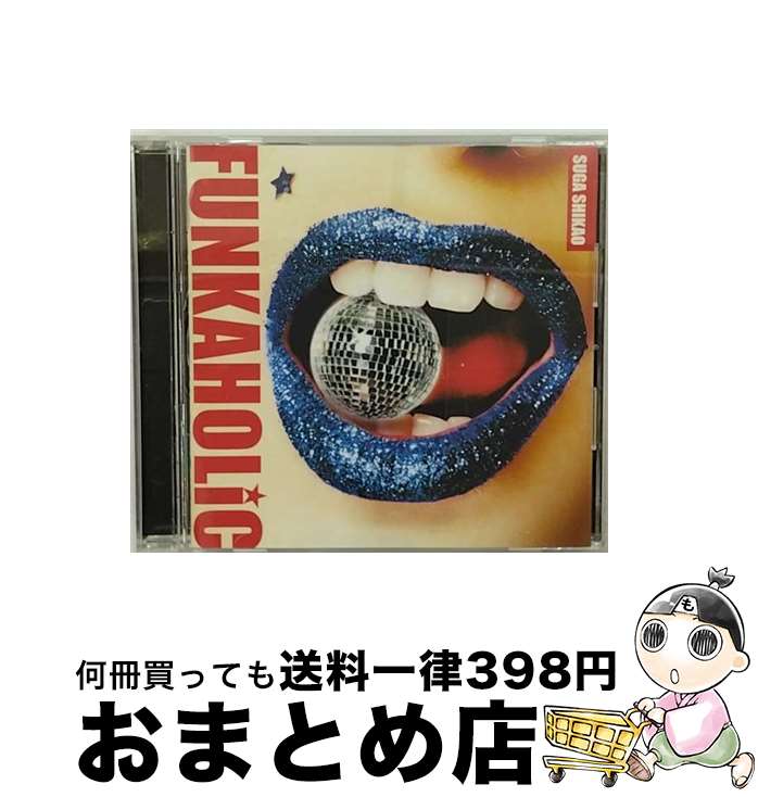 【中古】 FUNKAHOLiC/CD/AUCK-11013 / スガシカオ / BMG JAPAN Inc.(BMG)(M) [CD]【宅配便出荷】