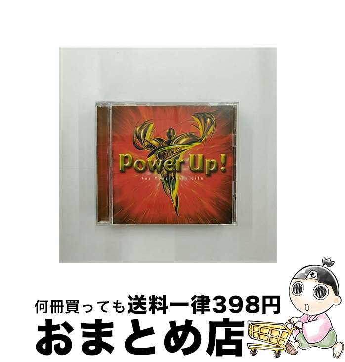 【中古】 パワー・アップ アルバム DMS-604 / 碓井真史 / デラ [CD]【宅配便出荷】