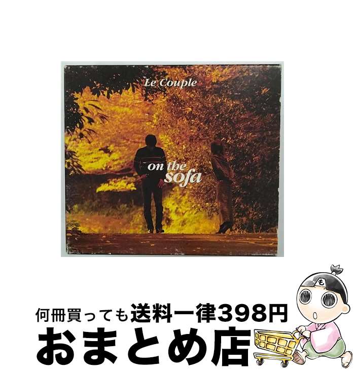 【中古】 on the sofa/CD/PCCA-01160 / Le Couple / ポニーキャニオン [CD]【宅配便出荷】