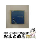 【中古】 サファイア/CD/VDJ-1205 / MALTA / ビクターエンタテインメント [CD]【宅配便出荷】