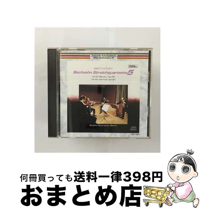 EANコード：4988008283235■こちらの商品もオススメです ● 苦悩の英雄ベートーヴェンの生涯 改版 / ロマン ロラン, Romain Rolland, 新庄 嘉章 / KADOKAWA [文庫] ● 音楽の聴き方 聴く型と趣味を語る言葉 / 岡田 暁生 / 中央公論新社 [新書] ● CD モーツアルト：フルート協奏曲第1番/オーボエ協奏曲 / ゲルハルト・トレチェック（オーボエ）, ヴェルナー・トリップ（フルート）, ウィーン・フィルハーモニー管弦楽団 / エコー・インダストリー（輸入元） [CD] ● 運命＊交響曲第5番ハ短調/CD/F00G-27006 / ベルリン・フィルハーモニー管弦楽団 / ポリドール [CD] ● ドイツ・レクイエム/CD/CC33-3759 / / [CD] ● 運命＊交響曲第5番ハ短調/CD/KICC-2193 / / [CD] ● Schubert: Arpeggione/Beethoven / Roger Vignoles / Chandos [CD] ● 交響曲第4番変ロ長調/CD/CSCR-8190 / クリーヴランド管弦楽団 / ソニー・ミュージックレコーズ [CD] ● シューマン：おとぎ話し 他 今井信子 va R・ヴィニョールズ p / Roger Vignoles / Chandos [CD] ● ベートーヴェンの耳 / 江時 久 / ビジネス社 [単行本] ● ベートーヴェン／交響曲第五番ハ短調「運命」 / 門馬 直美 / 音楽之友社 [ペーパーバック] ● バイオリン協奏曲ニ長調/CD/F00G-27061 / / [CD] ● ホルン協奏曲第4番変ホ長調/CD/TOCE-7052 / ブラトコビッチ(ラドバン) / EMIミュージック・ジャパン [CD] ● BEETHOVEN・PIANO CONCERTOS NOS．3 ＆ 4 アルフレッド・ブレンデル Pf ,シカゴ交響楽団 / Beethoven ベートーヴェン / [CD] ● バッハ：インベンションとシンフォニア/CD/BVCC-1863 / レオンハルト(グスタフ) / BMGビクター [CD] ■通常24時間以内に出荷可能です。※繁忙期やセール等、ご注文数が多い日につきましては　発送まで72時間かかる場合があります。あらかじめご了承ください。■宅配便(送料398円)にて出荷致します。合計3980円以上は送料無料。■ただいま、オリジナルカレンダーをプレゼントしております。■送料無料の「もったいない本舗本店」もご利用ください。メール便送料無料です。■お急ぎの方は「もったいない本舗　お急ぎ便店」をご利用ください。最短翌日配送、手数料298円から■「非常に良い」コンディションの商品につきましては、新品ケースに交換済みです。■中古品ではございますが、良好なコンディションです。決済はクレジットカード等、各種決済方法がご利用可能です。■万が一品質に不備が有った場合は、返金対応。■クリーニング済み。■商品状態の表記につきまして・非常に良い：　　非常に良い状態です。再生には問題がありません。・良い：　　使用されてはいますが、再生に問題はありません。・可：　　再生には問題ありませんが、ケース、ジャケット、　　歌詞カードなどに痛みがあります。型番：TKCC-70655発売年月日：1995年04月05日