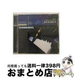 【中古】 KEYBOARDMANIA　Original　Soundtracks/CD/KMCAー51 / ゲーム・ミュージック, SPARKER / コナミデジタルエンタテインメント [CD]【宅配便出荷】