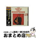 【中古】 ジャズ来るべきもの/CD/AMCY-1008 / オーネット・コールマン / イーストウエスト・ジャパン [CD]【宅配便出荷】