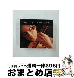 【中古】 インディーズ レイ・サンドバル:ミ・オフレンダ / レイ・サンドバル / インディペンデントレーベル [CD]【宅配便出荷】