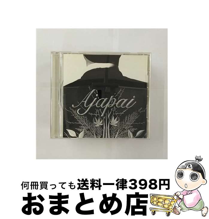 【中古】 声をかさねて．．．/CDシングル（12cm）/AICL-1741 / ajapai, DAICHI MIURA, OSAMU SASAKI / ソニー・ミュージックアソシエイテッドレコーズ [CD]【宅配便出荷】