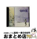 【中古】 Classic Greek Film Music / Various Artists / Various Artists / Silva Americ...