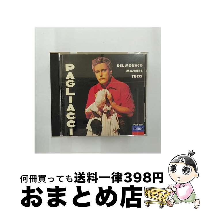 【中古】 道化師＊歌劇/CD/POCL-2394 / トゥッチ(ガブリ モナコ(マリオ・デル), ローマ聖チェチーリア音楽院管弦楽団, トゥッチ(ガブリエラ), マックニール(コーネル), デ / [CD]【宅配便出荷】