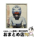 【中古】 010/CD/VICL-60754 / THE MAD CAPSULE MARKETS / ビクターエンタテインメント [CD]【宅配便出荷】