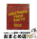 【中古】 GREETINGS　FROM　TOKYO/CD/UPCI-9009 / けちゃっぷmania / ユニバーサル シグマ [CD]【宅配便出荷】