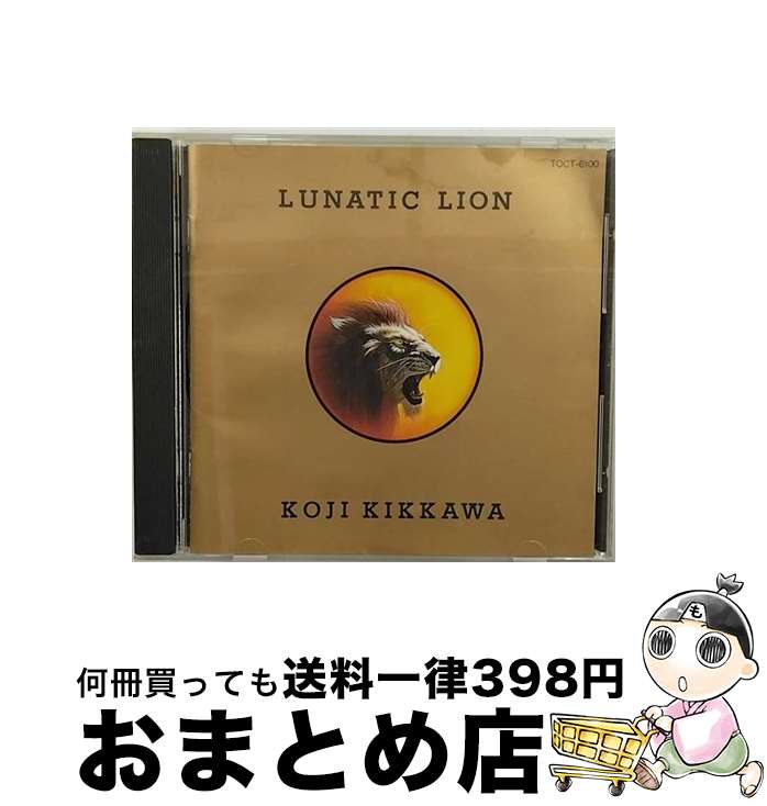 【中古】 LUNATIC LION/CD/TOCT-6100 / 吉川晃司 / EMIミュージック ジャパン CD 【宅配便出荷】