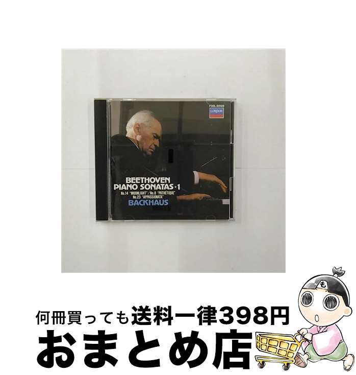 【中古】 ピアノ・ソナタ全集第1巻/CD/F30L-20128 / Beethoven ベートーヴェン / (unknown) [CD]【宅配便出荷】