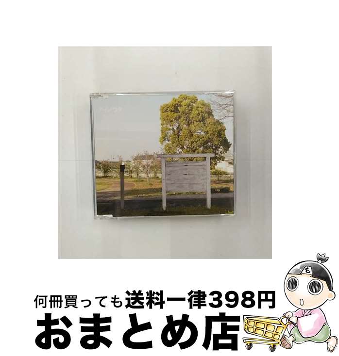 【中古】 アイノウタ/CDシングル（12cm）/MUKU-6