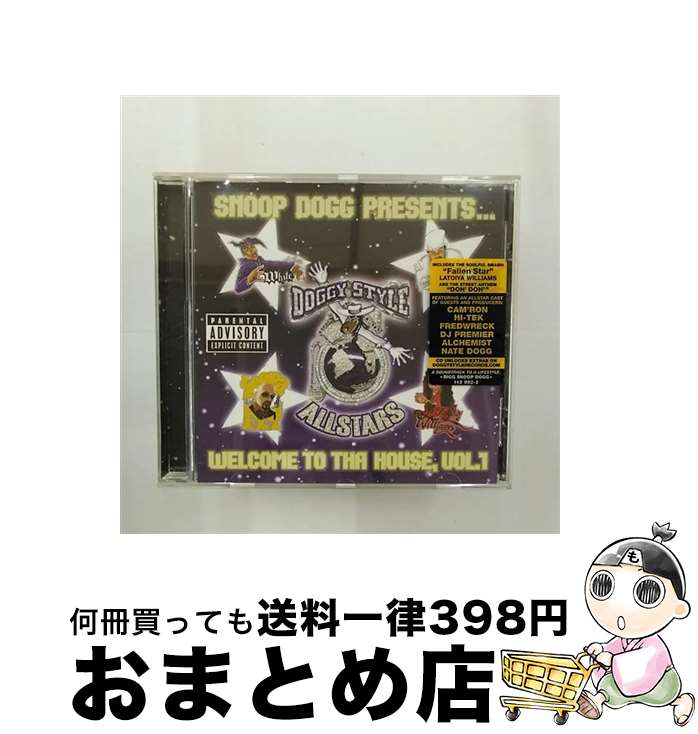 【中古】 Snoop Dogg Presents Doggy Style Allstars: Welcome To Tha House: Vol.1 / Snoop Dogg / Mca CD 【宅配便出荷】