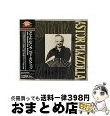 【中古】 ベスト・セレクション/CD/BVCP-2652 / アストル・ピアソラ / BMGビクター [CD]【宅配便出荷】