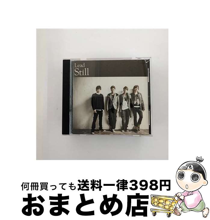 【中古】 Still（初回盤B）/CDシングル（12cm）/PCCA-03780 / Lead / ポニーキャニオン [CD]【宅配便出荷】