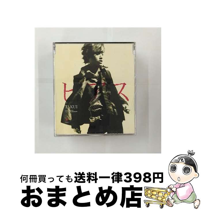 【中古】 ピアス/CDシングル（12cm）/COCA-15397 / TAKUI / 日本コロムビア [CD]【宅配便出荷】